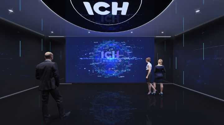 大艾集團科技展廳