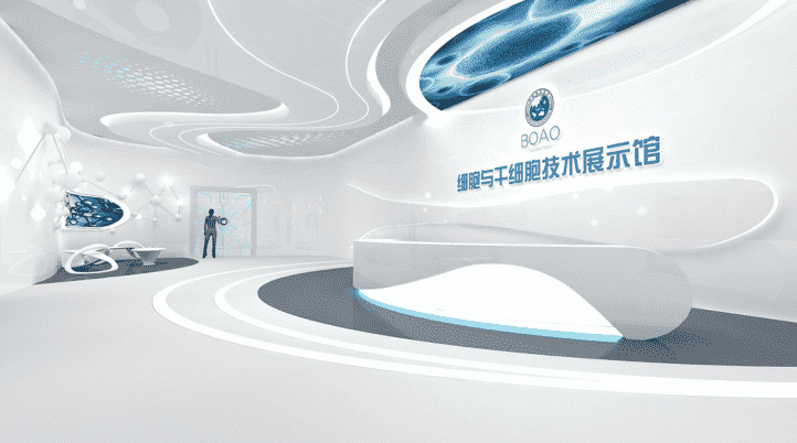 博鰲干細胞展廳