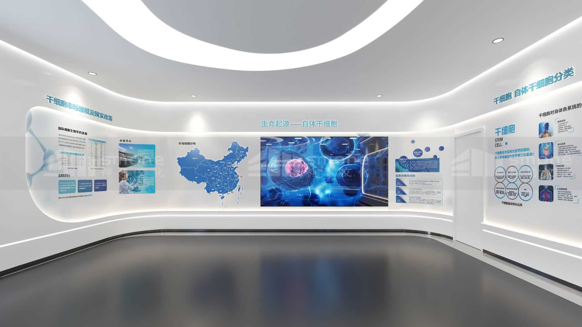 神馬文化SMONE-生物干細胞企業展廳|新媒體藝術提升企業品牌的可行性應用研究探索