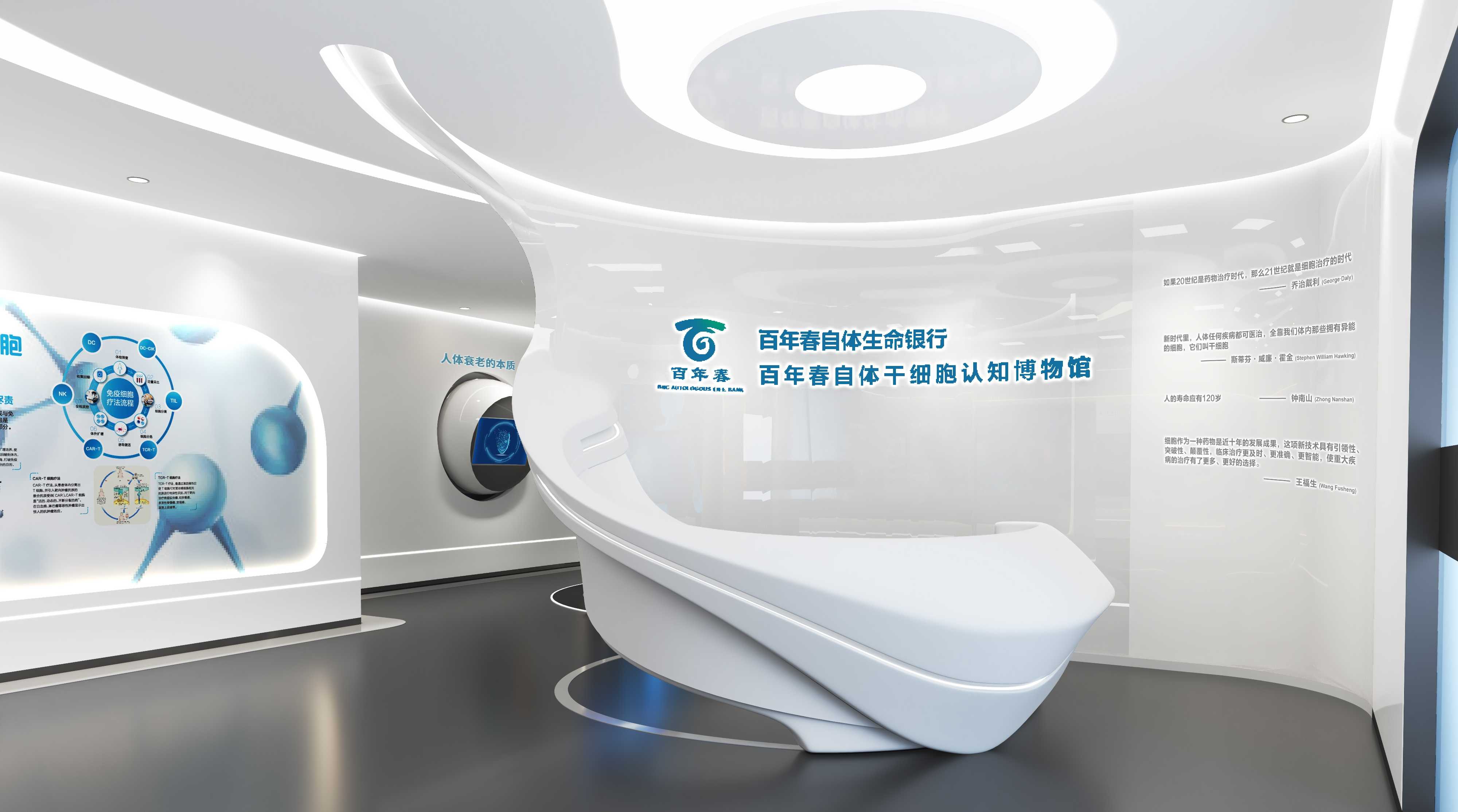 江蘇科技展廳應用設計