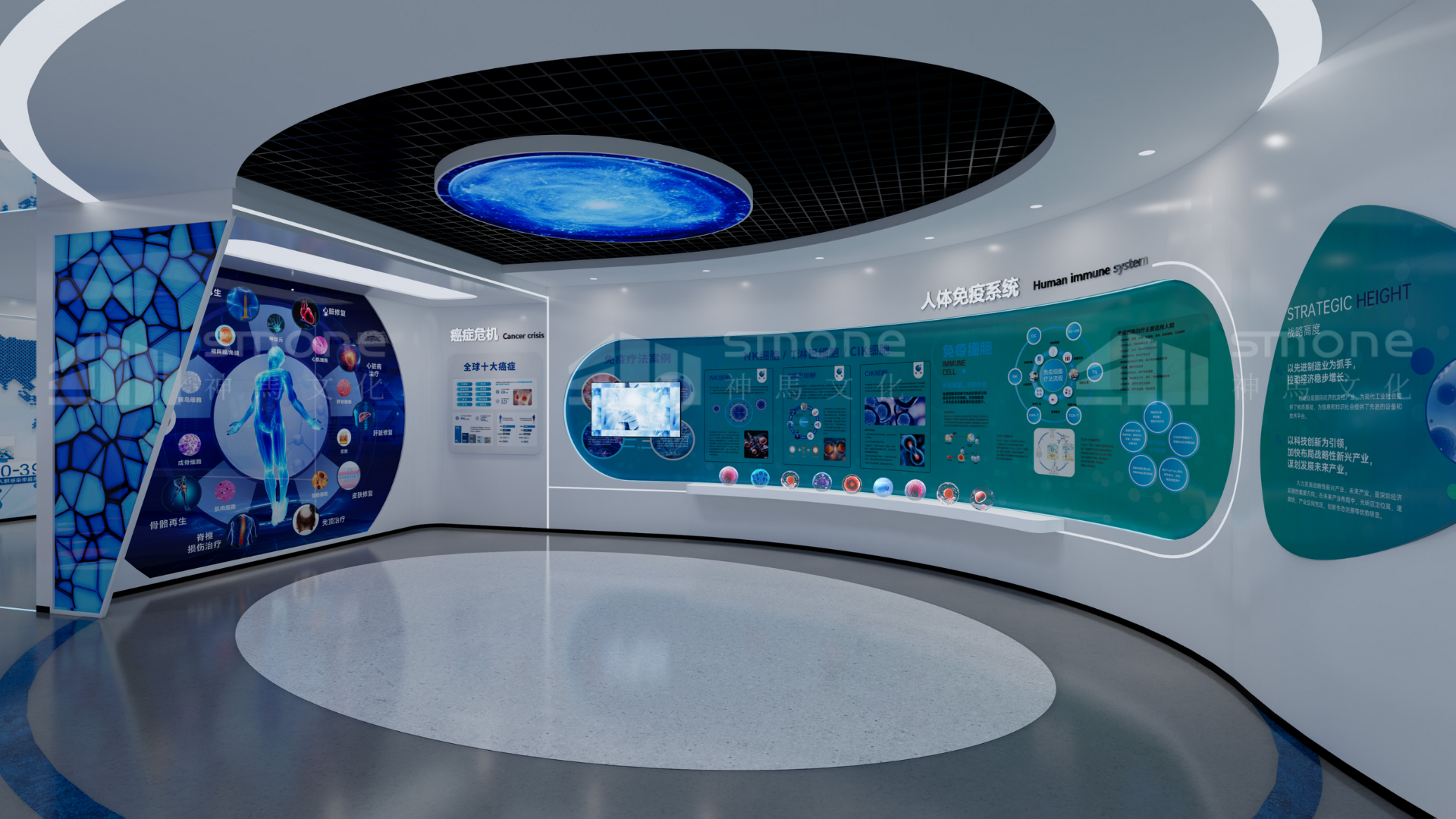 怕展廳落地差？神馬文化3步保效果|干細胞展廳設計|干細胞科普館設計|生物肽展廳設計|生物醫藥展廳設計|展廳設計公司
