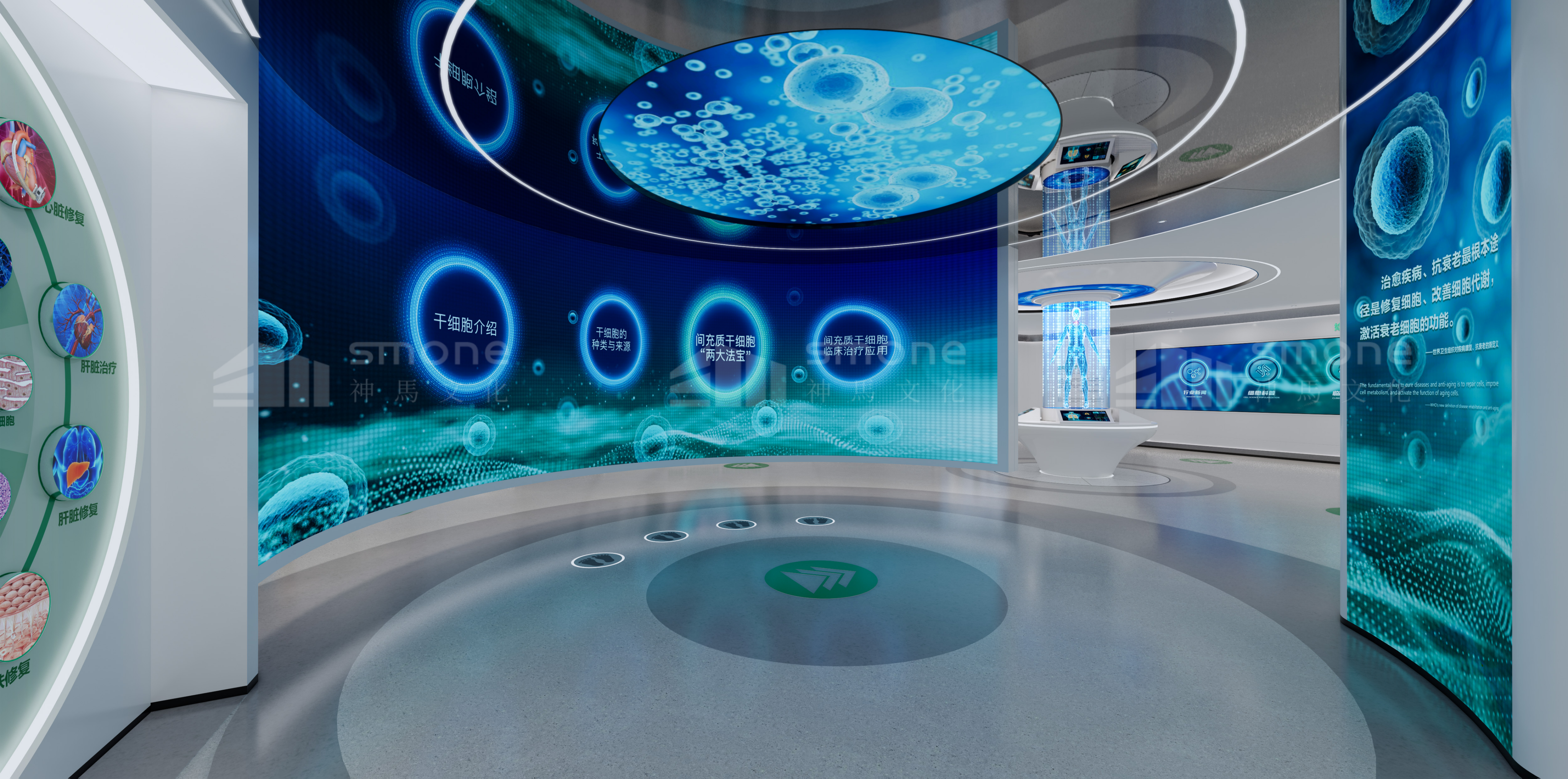 生物醫藥展廳為啥要定制？神馬文化告訴你|干細胞展廳設計|干細胞科普館設計|生物肽展廳設計|生物醫療展廳設計|神馬文化展廳設計公司