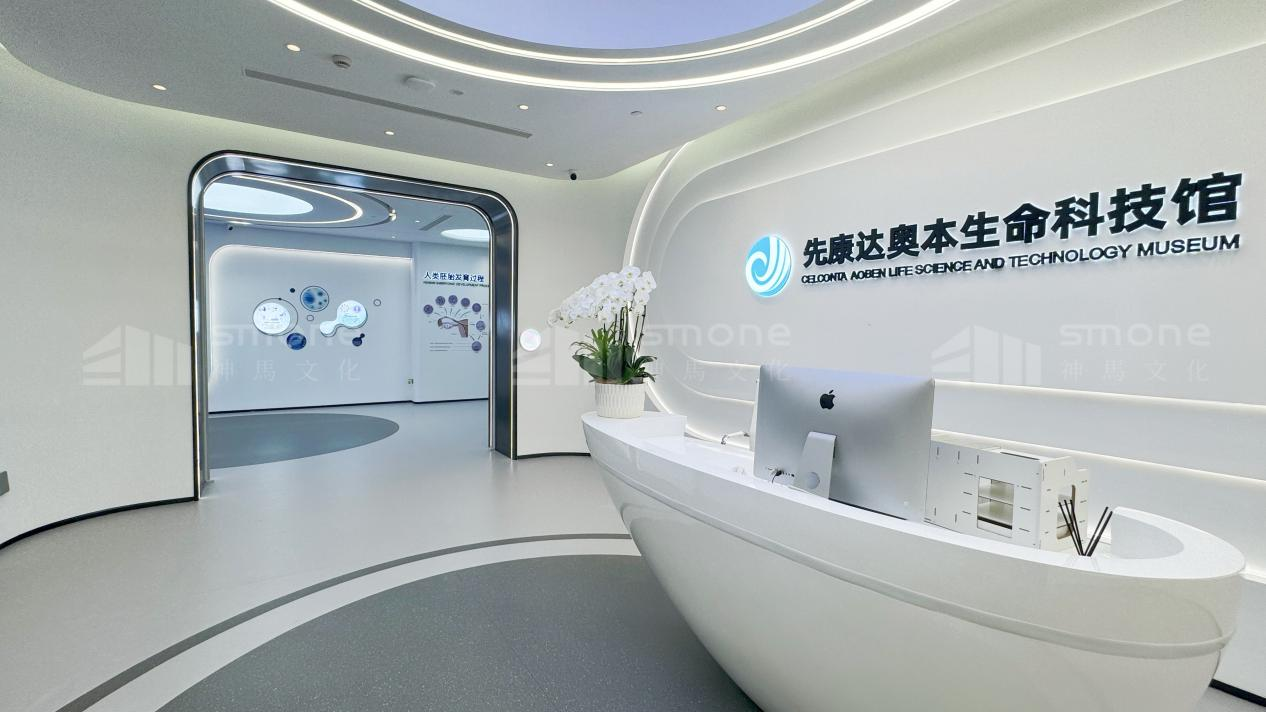 干細(xì)胞展廳如何打造 “科技感 + 信任感”？看神馬文化的設(shè)計(jì)巧思|干細(xì)胞展廳設(shè)計(jì)|干細(xì)胞科普館設(shè)計(jì)|生物肽展廳設(shè)計(jì)|生物醫(yī)藥展廳設(shè)計(jì)|神馬文化展廳設(shè)計(jì)公司