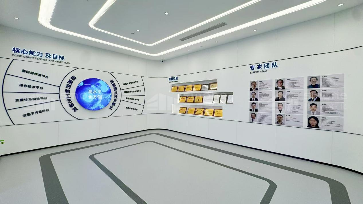 干細(xì)胞展廳如何設(shè)計(jì)更出彩？神馬文化用案例告訴你|干細(xì)胞展廳設(shè)計(jì)|干細(xì)胞科普館設(shè)計(jì)|生物肽展廳設(shè)計(jì)|生物醫(yī)藥展廳設(shè)計(jì)|神馬文化展廳設(shè)計(jì)公司
