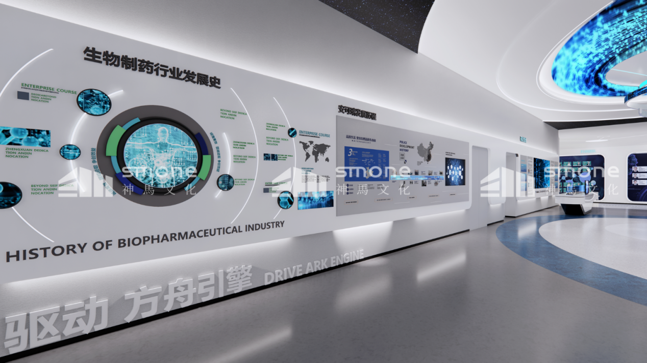 干細胞科普館：探尋生命 “源代碼” 的科技殿堂|干細胞展廳設計|干細胞科普館設計|生物肽展廳設計|生物醫藥展廳|神馬文化展廳設計公司