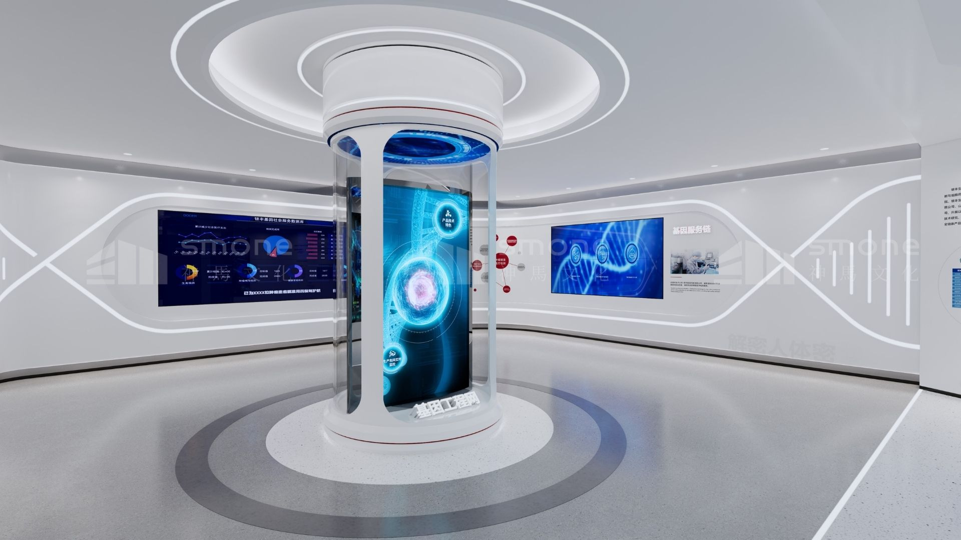 生物醫藥展廳后期維護難？神馬文化幫你省心|干細胞展廳設計|干細胞科普館設計|生物肽展廳設計|生物醫藥展廳|神馬文化展廳設計公司