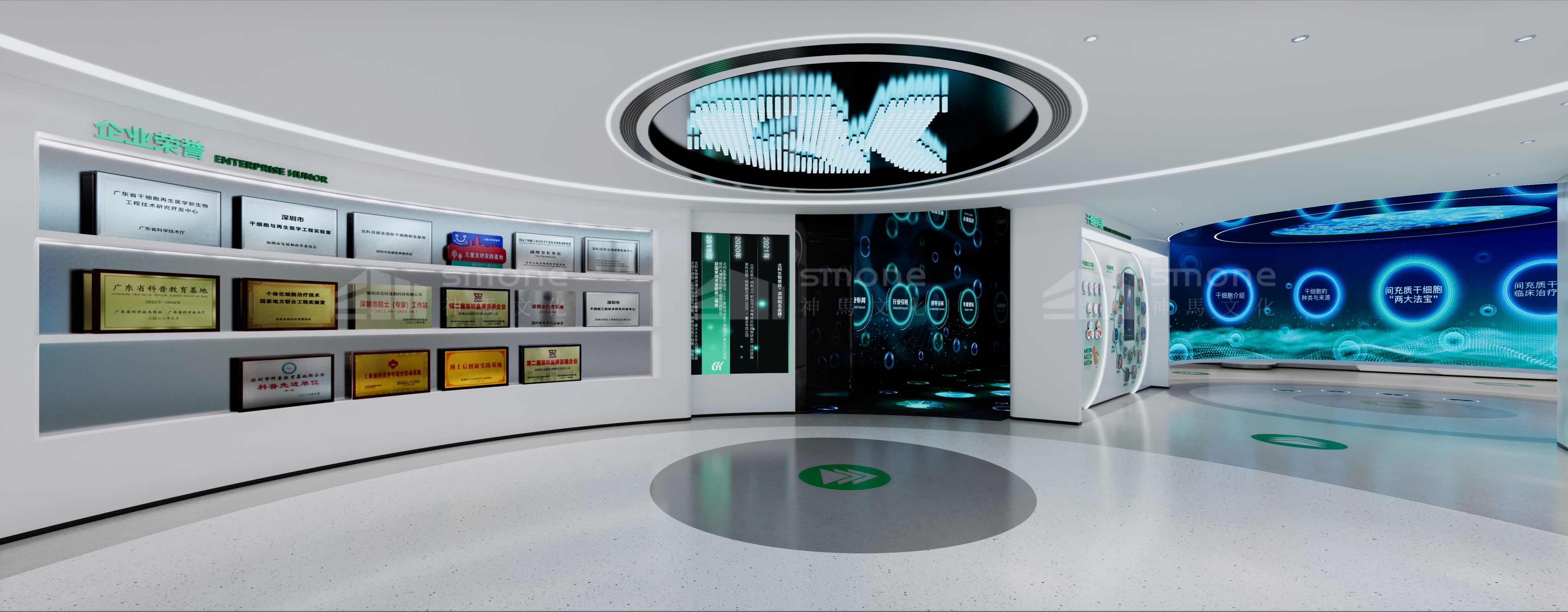 干細胞展廳怎么設計？神馬文化教你吸引目標觀眾|干細胞展廳設計|干細胞科普館設計|生物醫(yī)藥展廳設計|生物制藥展廳設計|神馬文化展廳設計公司