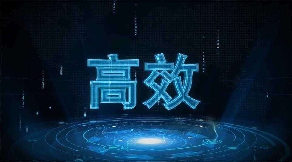 安全高效全息影片